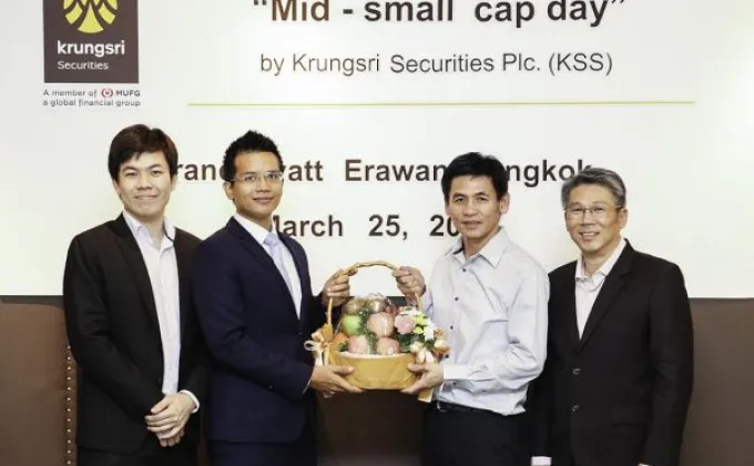 ภาพข่าว: ASEFA ร่วมงานสัมมนา “Mid-small