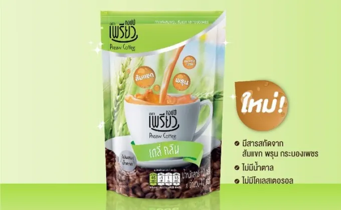 ใหม่! กาแฟเพรียว คอฟฟี่ สูตรเดลี่