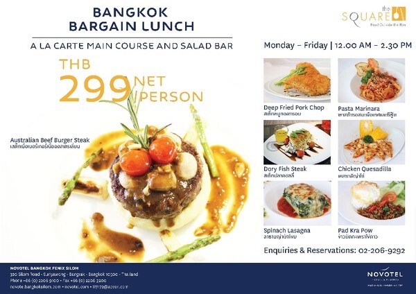 Bangkok Bargain Lunch- โฉมใหม่ของมินิบุฟเฟ่ต์มื้อกลางวันสุดคุ้ม ที่โนโวเทล กรุงเทพ ฟีนิกซ์ สีลม