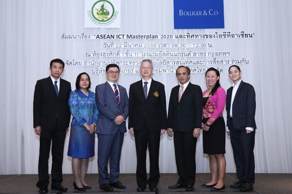 ภาพข่าว: ก. ไอซีที จัดสัมมนา “ASEAN ICT Masterplan 2020 และทิศทางของไอซีทีอาเซียน”