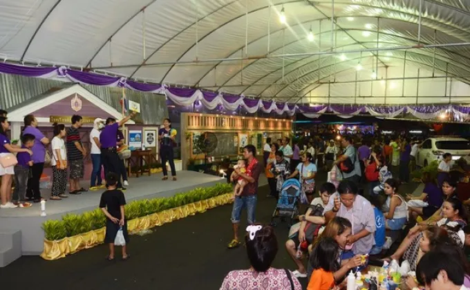 สถานีวิทยุ TRS 99.5 ขอเชิญชวนร่วมงานกาชาดประจำปี