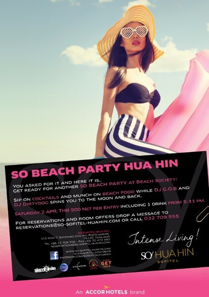 โซ บีช ปาร์ตี้ หัวหิน SO BEACH PARTY HUA HIN