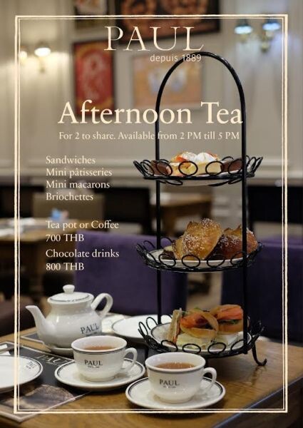 หอมกรุ่นกลิ่นชายามบ่ายกับ Afternoon tea set ที่พอล เฟรนช์เบเกอรี่แอนด์เรสเตอรอง (PAUL French Bakery Restaurant)