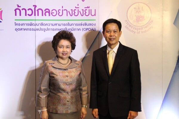 กระทรวงอุตฯ จัดพิธีมอบรางวัลและประกาศเกียรติคุณ สถานประกอบการที่เข้าร่วมโครงการ OPOAI ประจำปี พ.ศ. 2558 โดยโครงการฯ สามารถช่วยผู้ประกอบการ SMEs อุตสาหกรรมแปรรูปการเกษตร 158 แห่งได้ตามแผน คิดเป็นมูลค่ากว่า 492 ล้านบาท