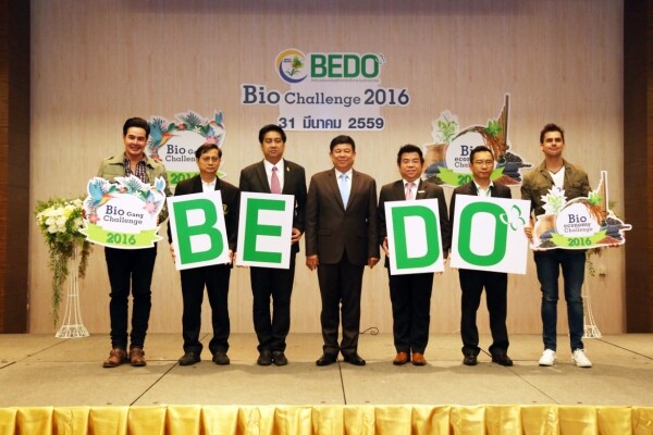 ภาพข่าว: แถลงข่าวโครงการประกวด Bio Challenge 2016