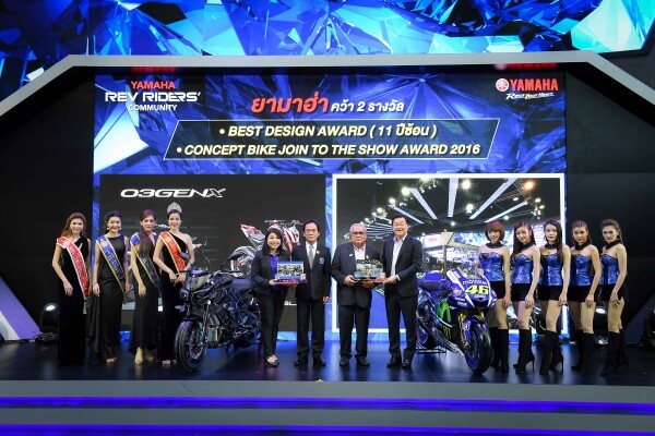 ภาพข่าว: บูธยามาฮ่า "YAMAHA REV RIDERS' COMMUNITY" รับรางวัล "The Best Design Award 2016" 11 ปีซ้อน และรางวัล "Concept Bike Joins to the Show Award 2016"