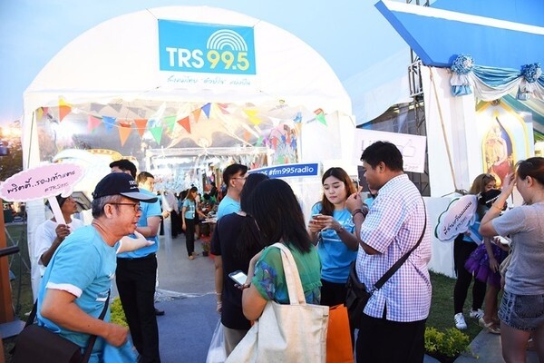 สถานีวิทยุ TRS 99.5 ขอเชิญชวนร่วมงานกาชาดประจำปี 2559 ภายใต้แนวคิด “ใต้ร่มพระบารมี สดุดี 84 พรรษา สภานายิกาสภากาชาดไทย” ตั้งแต่วันที่ 30 มีนาคม – 7 เมษายน 2559 ณ บริเวณสนามหน้าที่ทำการสำนักพระราชวัง (สนามเสือป่า)