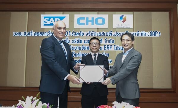 ภาพข่าว: CHO ทุ่มงบกว่า 10 ล้าน ยกระบบใหม่ เพิ่มมาตรฐานการให้บริการ