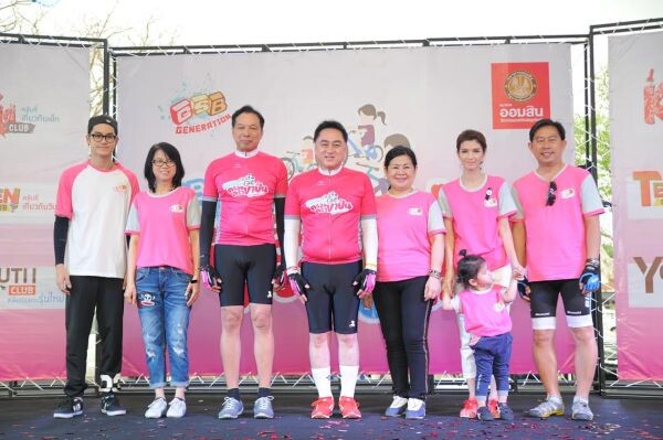 ภาพข่าว: ครอบครัวขาปั่น GSB GEN Family Bikes 2559