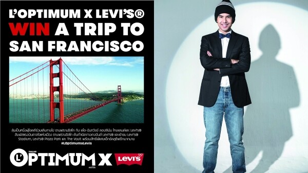 L'Optimum x Levi’s