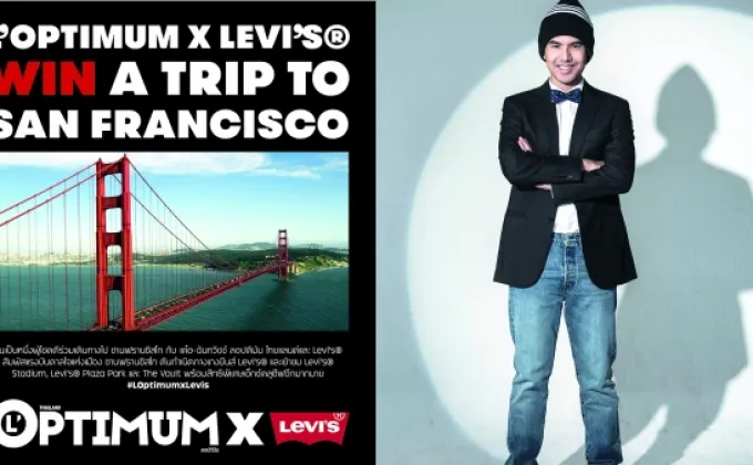 L'Optimum x Levi’s – หมายเหตุ*