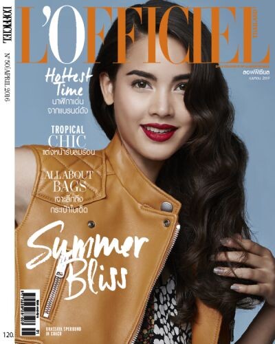 Gossip News: นิตยสาร L’Optimum Thailand & นิตยสาร L’Officiel Thailand