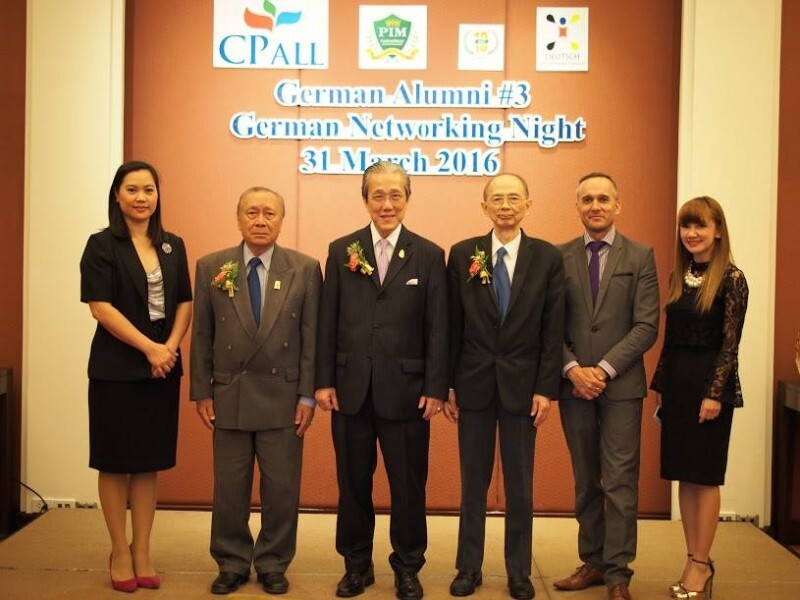 ภาพข่าว: German Networking Night