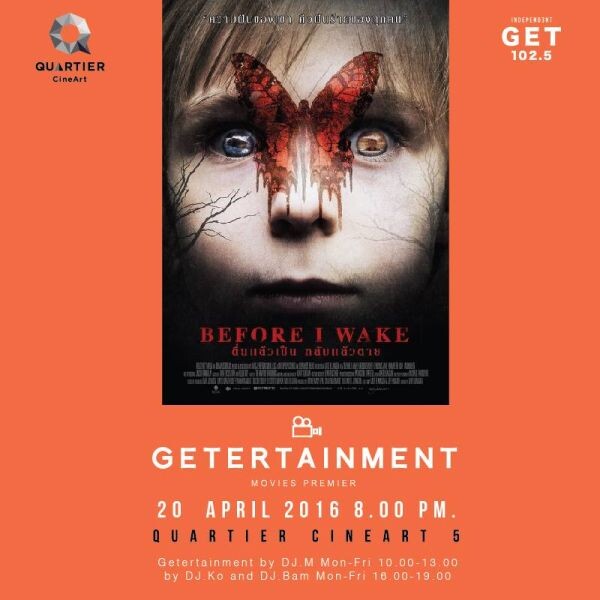 ดีเจ โก้ – วศิน ชวนชาวเก็ทร่วมชมภาพยนตร์สุดหลอนก่อนใคร !! ในกิจกรรม 'Getertainment Movie Premiere’