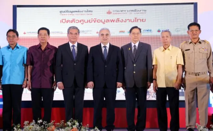 ภาพข่าว: พิธีเปิดศูนย์ข้อมูลพลังงานไทย