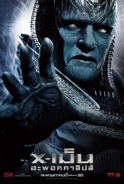 แองเจิ้ล และ อะพอคคาลิปส์ บนสองโปสเตอร์คาแร็คเตอร์ X-Men: Apocalypse 19 พฤษภาคมนี้ในโรงภาพยนตร์