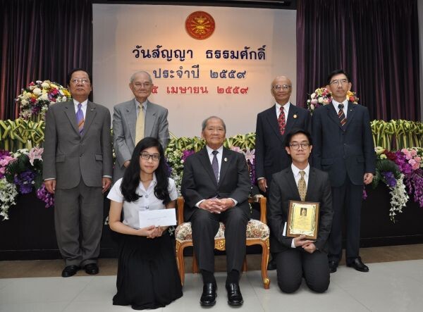 มธ.จัดงาน 'วันสัญญา ธรรมศักดิ์’ รำลึกปูชนียบุคคลด้านนิติศาสตร์ พร้อมมอบรางวัล 'ธรรมศาสตราจารย์สัญญา ธรรมศักดิ์’