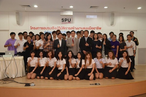 ภาพข่าว: SPU : คณะ IT จับมือ สหกิจศึกษาฯ ม.ศรีปทุม “การสร้างงานอย่างมืออาชีพ” เพื่อพัฒนาศักยภาพนักศึกษา