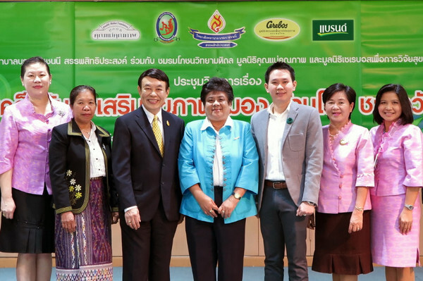 ภาพข่าว: ประชุมวิชาการ “เคล็ดลับส่งเสริมสุขภาพสมอง ต้านโรค ชะลอวัย”