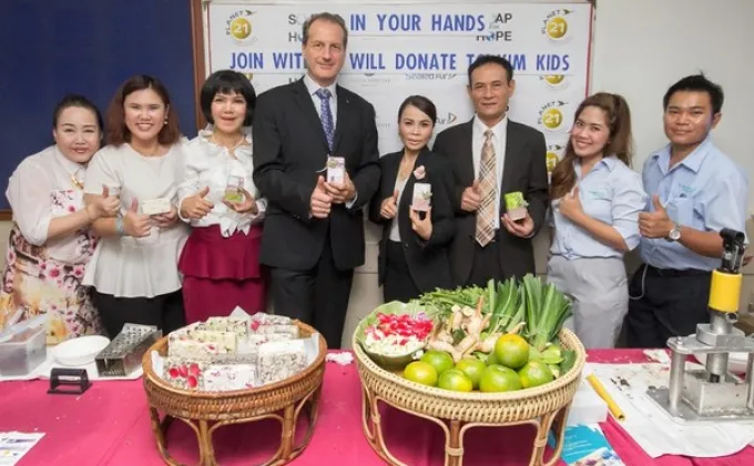 ภาพข่าว: กิจกรรม Soap for hope