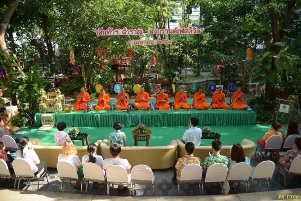 ม.หอการค้าไทยร่วมสืบสานประเพณีสงกรานต์ จัดงาน “เด็กหัวฯ สำราญ สงกรานต์เฟสติวัล”