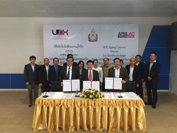 ภาพข่าว: APM(LAO) ร่วมลงนามใน MOU