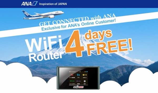 บินกับ ANA อุ่นใจมากขึ้น รับฟรี NINJA WiFi ใช้งานที่ญี่ปุ่น 4 วัน !