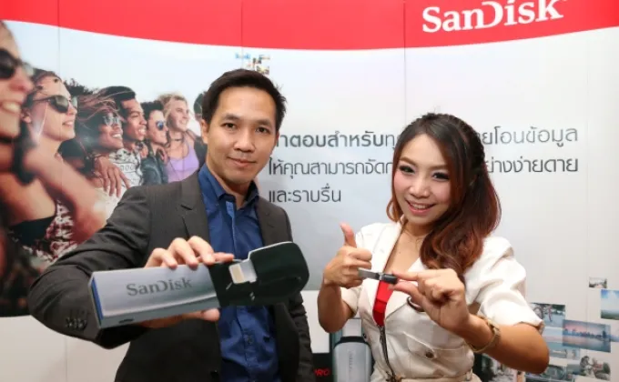 แซนดิสก์ พัฒนาโซลูชั่นการจัดเก็บข้อมูลสำหรับมือถือ