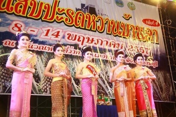 ขอเชิญเที่ยวงานประเพณี สับปะรดหวานและของดีอำเภอบ้านคา ประจำปี 2559