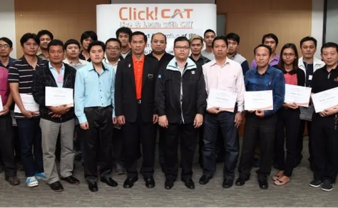 CAT เปิดติวเข้ม “IPv6 – Next Generation