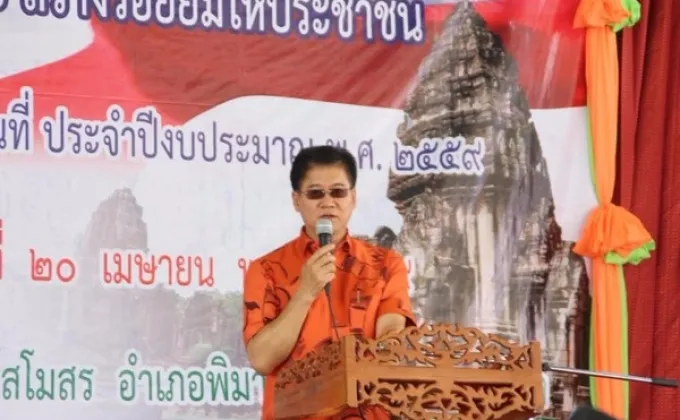 คลินิกเทคโนโลยี ราชภัฏโคราช ลงพื้นที่บริการวิชาการ