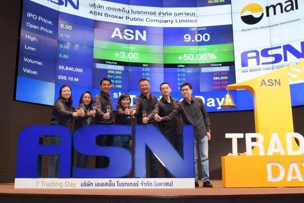 “ASN” เยี่ยม! เทรดวันแรกยืนเหนือจองแข็งแกร่ง เชื่อ นลท.มั่นใจพื้นฐาน มีโอกาสเติบโตโดดเด่น