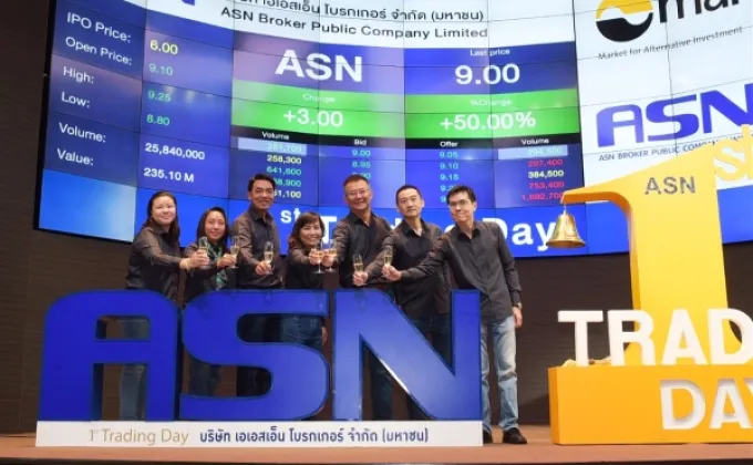 “ASN” เยี่ยม! เทรดวันแรกยืนเหนือจองแข็งแกร่ง