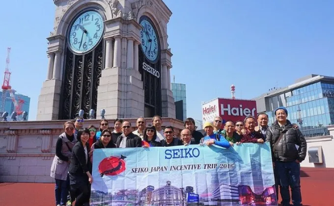 ภาพข่าว: SEIKO Japan Trip 2016