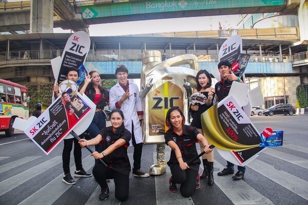 น้ำมันเครื่อง “SK ZIC” (เอสเค ซิค) จัดกิจกรรมโรดโชว์ทั่วประเทศ 18 จังหวัด