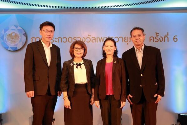 ภาพข่าว: ผู้ช่วยปลัดกระทรวงการคลังเปิดประชุมสัมมนา “แนวทางการส่งผลงานเข้าประกวดรางวัลเพชรวายุภักษ์ ครั้งที่ 6”