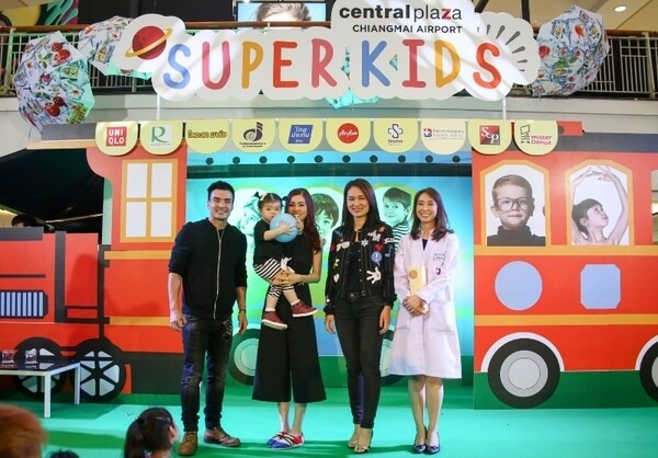 ภาพข่าว: รพ.กรุงเทพเชียงใหม่ ร่วมกิจกรรม “Super Kids”