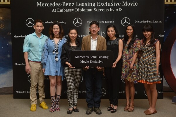 ภาพข่าว: เมอร์เซเดส-เบนซ์ ลีสซิ่ง จัดงาน “Mercedes-Benz Leasing Movie Exclusive” ชวนลูกค้าคนพิเศษ ชมภาพยนตร์ ณ เซ็นทรัล เอ็มบาสซี่