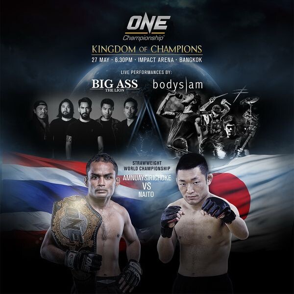 ONE Championship คอนเสิร์ตร็อคระดับชาติ ปะทะ กีฬา MMA ระดับโลก