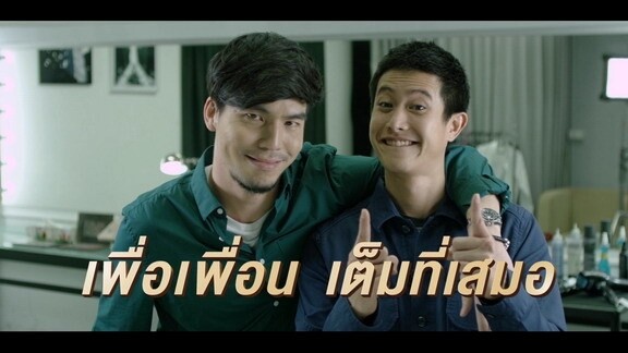 “โบ” แต่งหญิงเซอร์ไพรส์ “เผือก” สวยจนเพื่อนจำไม่ได้