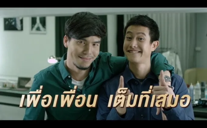 “โบ” แต่งหญิงเซอร์ไพรส์ “เผือก”