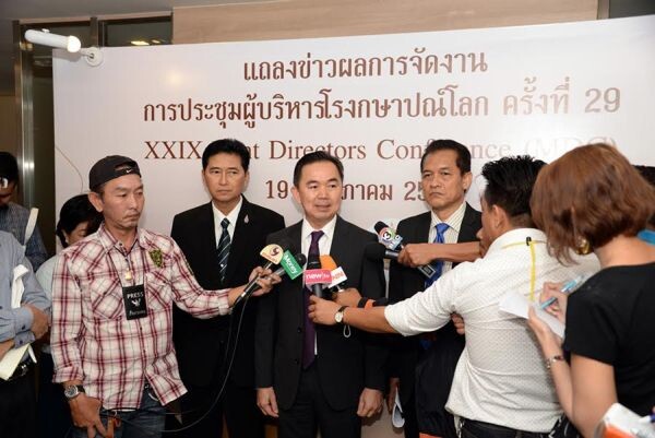 กรมธนารักษ์ต่อยอดประชุมโรงกษาปณ์โลกเตรียมพัฒนากระบวนการผลิตและการตลาดเหรียญรูปแบบใหม่ จ่อเปิดตลาดจำหน่ายเหรียญกษาปณ์ที่ระลึกช้างไทยในต่างประเทศทั่วโลก