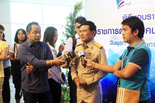 ภาพข่าว: พิธีมอบรางวัล “ข้าราชการต้นแบบคนดีของแผ่นดิน”