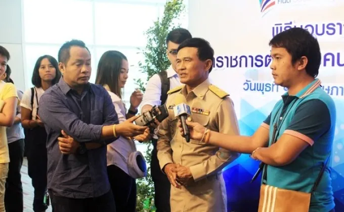 ภาพข่าว: พิธีมอบรางวัล “ข้าราชการต้นแบบคนดีของแผ่นดิน”