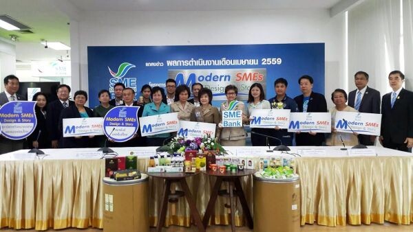 ภาพข่าว: เอสเอ็มอีแบงก์แถลงผลดำเนินงานเดือนเม.ย. 2559 และโครงการ Modern SMEs พัฒนาดีไซน์เพิ่มมูลค่าให้ SMEs และ OTOP