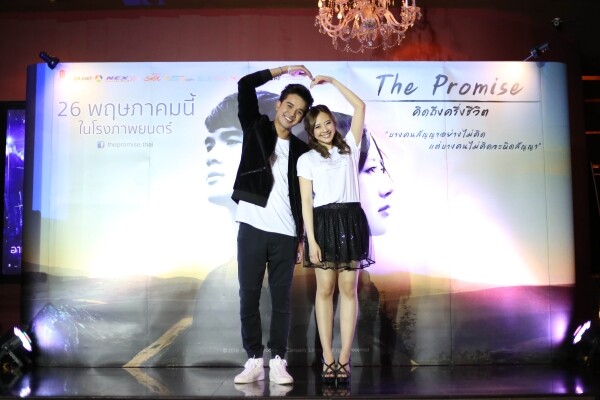 “วรมิตร” เปิดตัวหนังสุดซึ้ง “The Promise คิดถึงครึ่งชีวิต”ไฮไลท์สุดฟิน ให้ผู้ชมลุ้นบินไปตามรอยที่ญี่ปุ่น