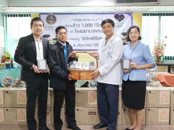 ภาพข่าว: “กระทรวงพาณิชย์” จัดCSR มอบข้าวไรซ์เบอร์รี่ แก่โรงพยาบาลสงฆ์