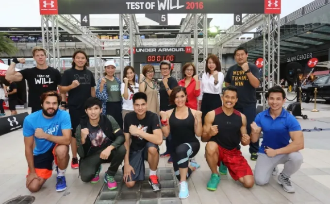 Under Armour Test of Will 2016