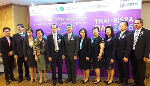 Thai – BISPA เดินหน้าผลักดันธุรกิจไทยกับนวัตกรรมยุคดิจิตอล