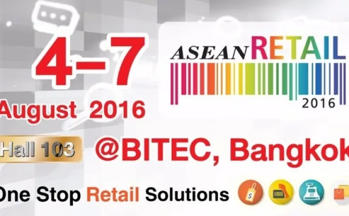 กวินฯ ปลื้มงาน ASEAN Retail น้องใหม่